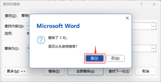word2024ęnôQ֣wordęnQֵ5