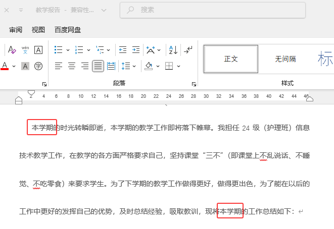 word2024ęnôQwordęnQֵ8