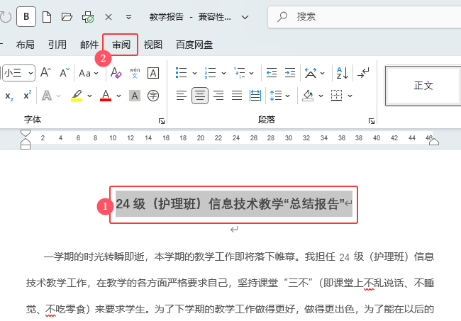 word2024еĺDʲô˼ʹã1