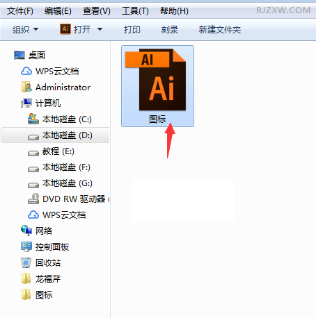解決AI文件用什么打開的問題第1步