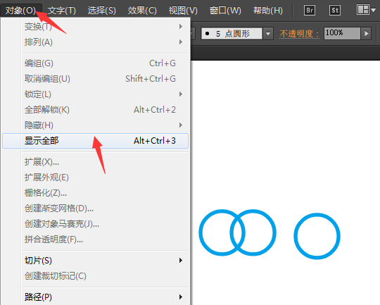 ai怎么取消隱藏過的圖形第1步
