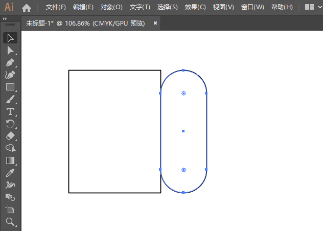 ai如何重做？ai重做的方法。第3步