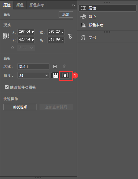 IllustratorôQDM4