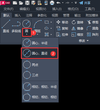 CAD以直徑參數(shù)畫圓的方法第1步