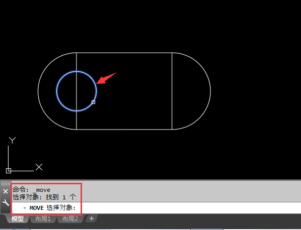 CAD2018怎么移動對象第2步