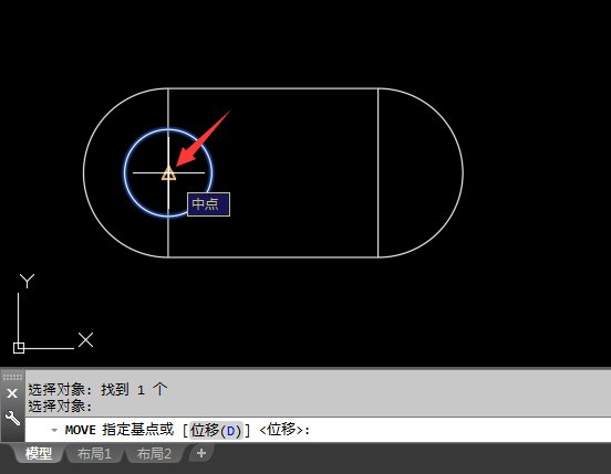 CAD2018怎么移動對象第3步