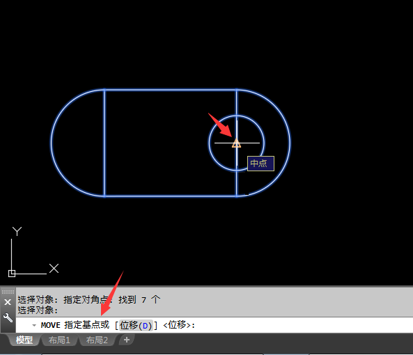 CAD2018怎么移動對象第7步