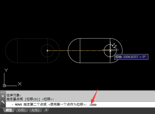 CAD2018怎么移動對象第8步