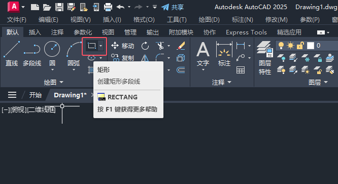 CAD熱交換器圖例如何用CAD2025繪制呢？第1步