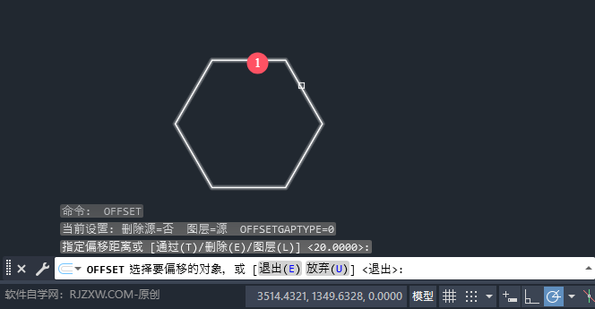 cad多邊形怎么整體偏移?cad多邊形整體偏移的方法。第4步
