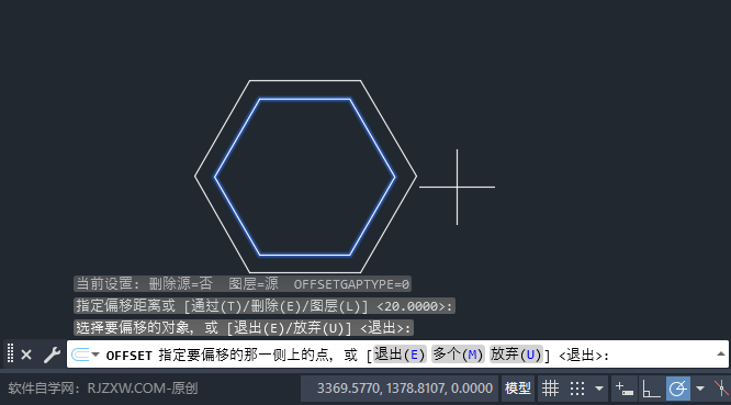 cad多邊形怎么整體偏移?cad多邊形整體偏移的方法。第5步