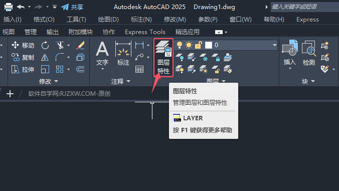 CAD2025O(sh)ÈDӞ鮔(dng)ǰDCAD2025O(sh)ÈDӞ鮔(dng)ǰDӵķ1