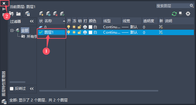 CAD2025O(sh)ÈDӞ鮔(dng)ǰDCAD2025O(sh)ÈDӞ鮔(dng)ǰDӵķ3