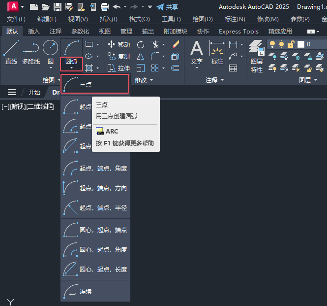 CAD2025c(chung)Aķ