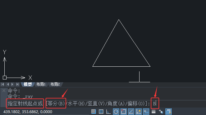 中望CAD2020中怎么繪制角的等分射線？第3步