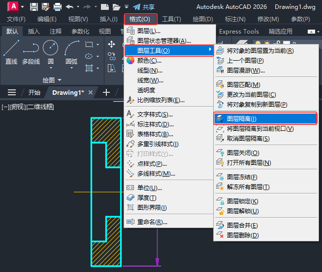 CAD2026的圖層隔離怎么使用？第2步