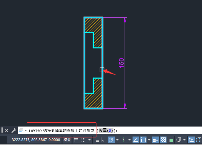 CAD2026的圖層隔離怎么使用？第3步
