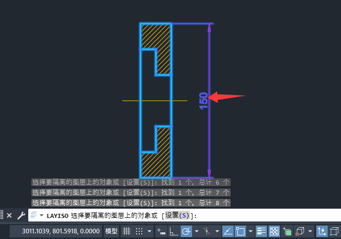 CAD2026的圖層隔離怎么使用？第4步