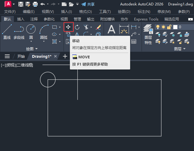 CAD2026ôƄӌԔ(x)̵̳2