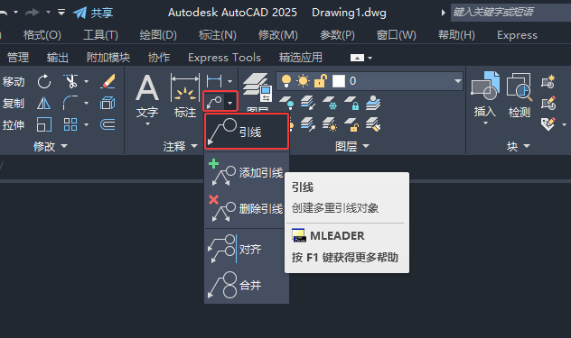CAD2025עôãCAD2025עጵʹ÷3