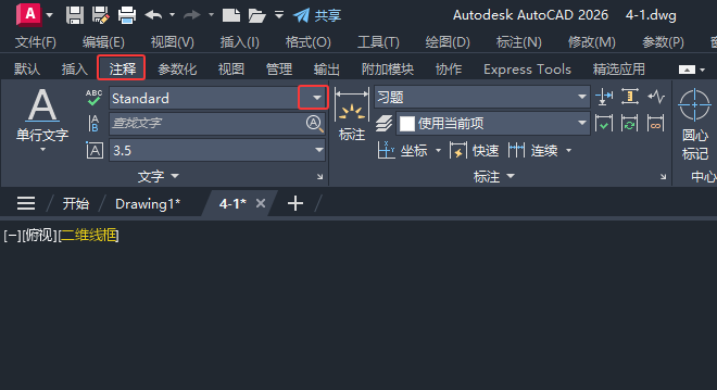 CAD2026½wʽԔ1
