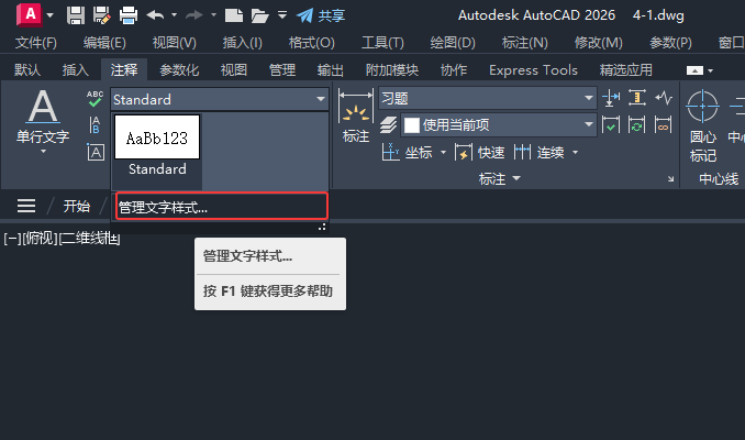CAD2026½wʽԔ2
