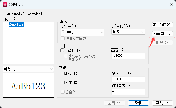 CAD2026½wʽԔ3