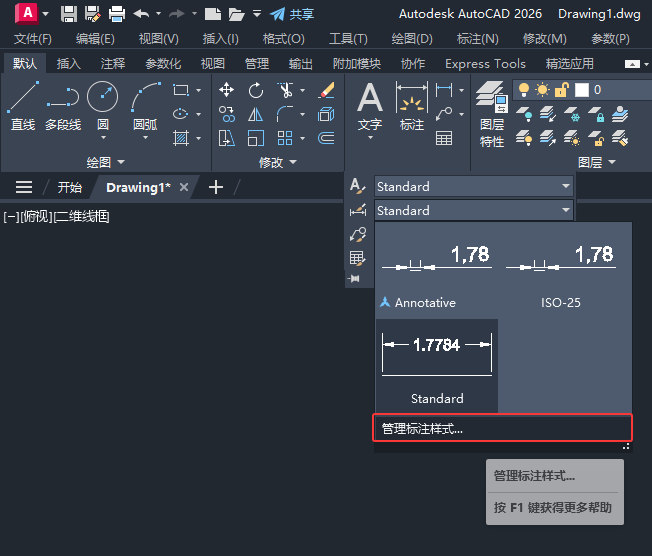 CAD2026ΰј(bio)עʽO(sh)Þ鮔(dng)ǰʽ3