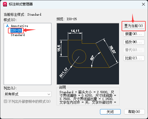 CAD2026ΰј(bio)עʽO(sh)Þ鮔(dng)ǰʽ4