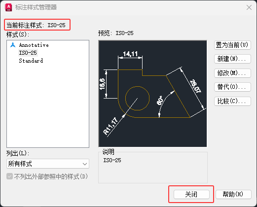 CAD2026ΰј(bio)עʽO(sh)Þ鮔(dng)ǰʽ5