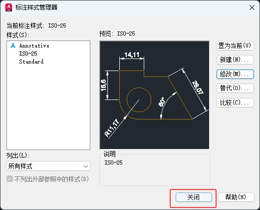 CAD2026޸ĘעľO÷11