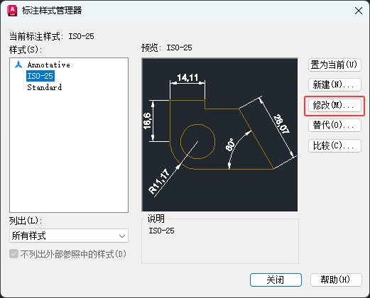 CAD2026޸ĘעľO÷5