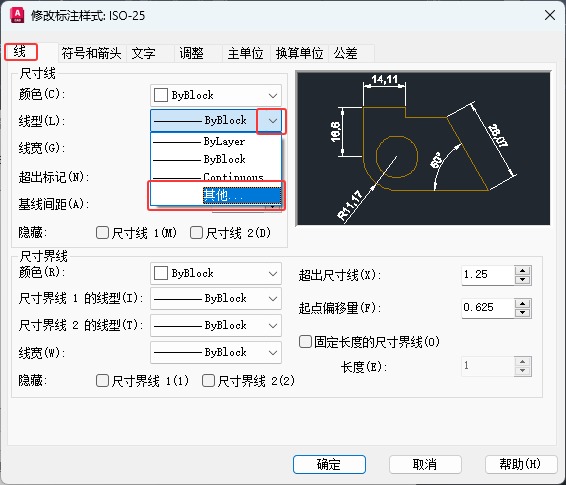CAD2026޸ĘעľO÷6
