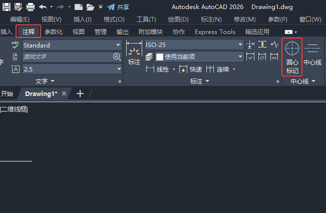 CAD2026AĘ(bio)ӛôʹõķ2