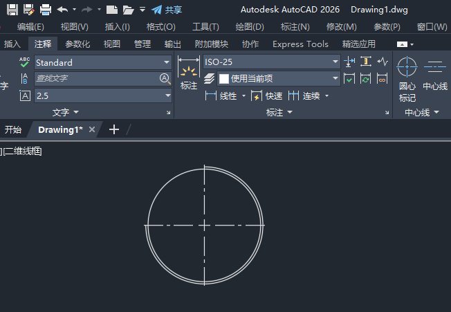 CAD2026AĘ(bio)ӛôʹõķ4