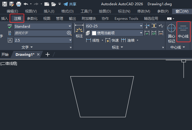 CAD2026ľô(chung)ķ2