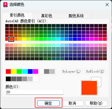 CAD2026ô½DCAD2026½Dӵķ5