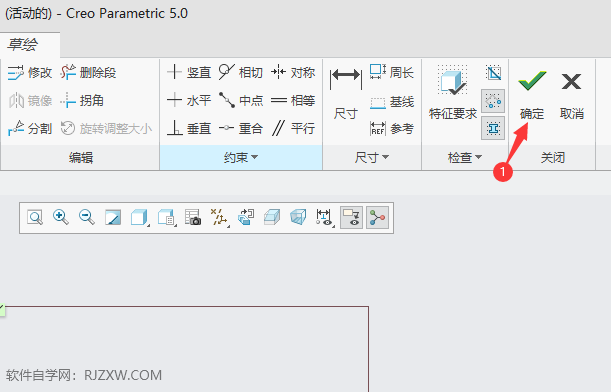 CREO5.0如何創(chuàng)建L型鈑金件第5步