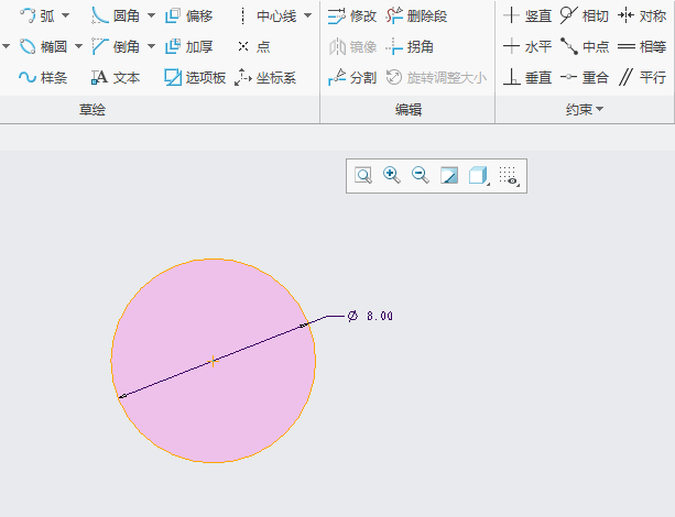 CREO分割圖元的方法第1步