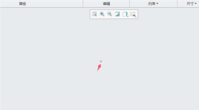 CREO創(chuàng)建二點(diǎn)幾何中心線第3步