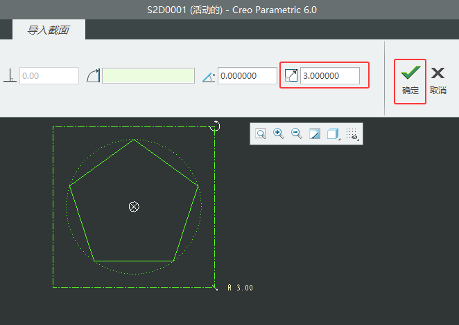 CREO6.0βL߅εԔ(x)B4