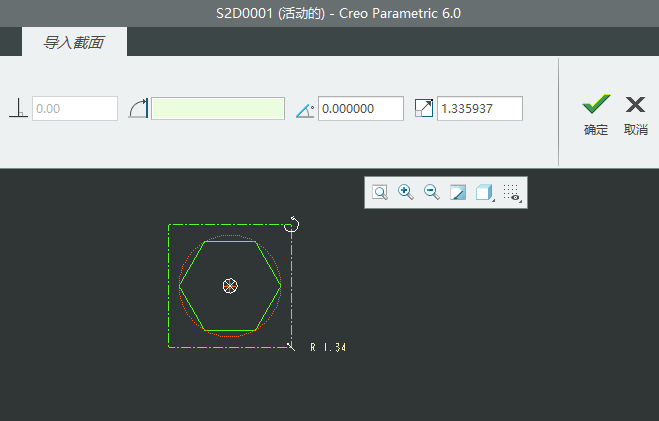 CREO6.0ôL߅εԔ(x)B3