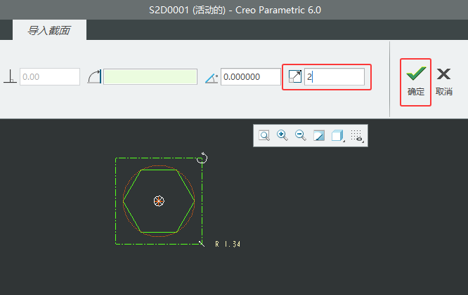 CREO6.0ôL߅εԔ(x)B4