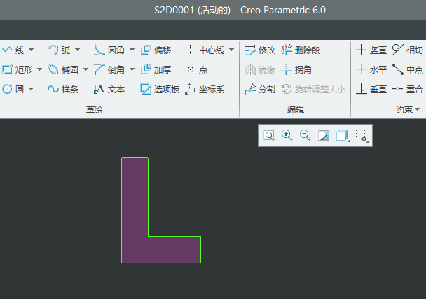 CREO6.0怎么草繪L形輪廓的詳細方法第5步