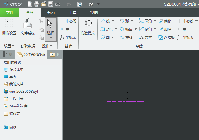 CREO6.0΄(chung)һ(gu)ϵķ4