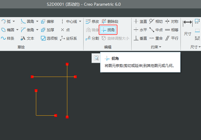 CREO6.0ôùսǌDԪ޼Ԕ(x)B2