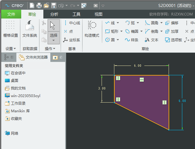 CREO6.0΄(chung)ˮƽ(du)Rs1