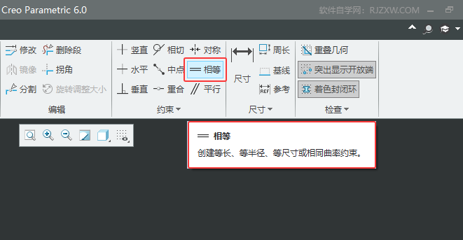 CREO6.0ô(chung)LcȰ돽ͬs2