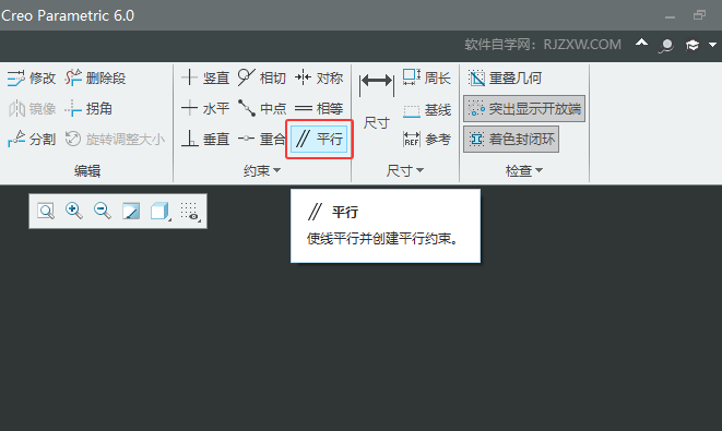 CREO6.0ʹƽв(chung)ƽмs2