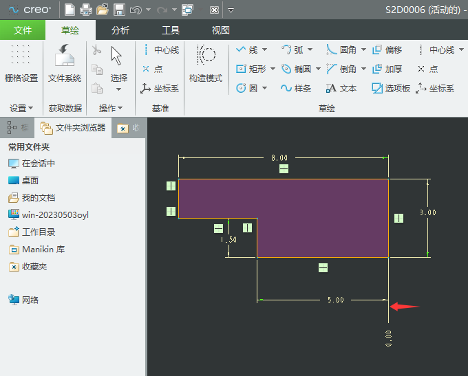 CREO6.0怎么進(jìn)行基線標(biāo)注第4步